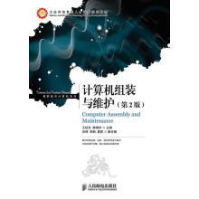 《中小型企业网络架构案例教程#》[63M]百度网盘|pdf下载|亲测有效