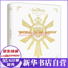 《仙境传说RO：守护永恒的爱原画设定集B格猫工作室著新书》[94M]百度网盘|pdf下载|亲测有效