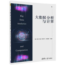 《AutoCAD与计算机辅助设计上机实训》[87M]百度网盘|pdf下载|亲测有效