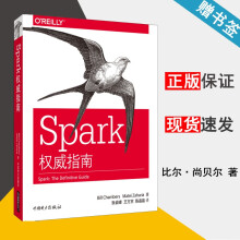 《Spark权威指南比尔·尚贝尔中国电力》[93M]百度网盘|pdf下载|亲测有效