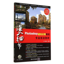 《深入细节》[40M]百度网盘|pdf下载|亲测有效