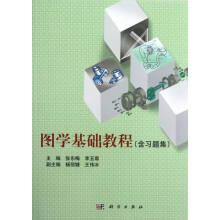《AGI边坡监测系统应用与开发沈细中》[57M]百度网盘|pdf下载|亲测有效