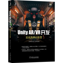 《百万在线：大型游戏服务端开发UnityAR》[95M]百度网盘|pdf下载|亲测有效