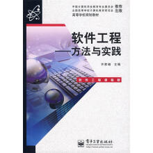 《科技英语阅读与翻译》[77M]百度网盘|pdf下载|亲测有效