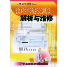 《ANSYS.2有限元分析与应用实例》[66M]百度网盘|pdf下载|亲测有效