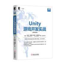 《Unity游戏开发实战》[46M]百度网盘|pdf下载|亲测有效