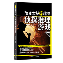 《用Python动手学机器学习图灵出品伊藤真》[52M]百度网盘|pdf下载|亲测有效