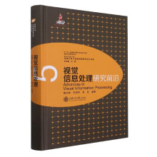 《模糊控制系统的设计及稳定性分析佟绍成,王巍,李元新科学》[56M]百度网盘|pdf下载|亲测有效