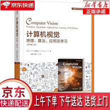 《计算机视觉:原理、算法、应用及学习E.R.戴维斯机械》[74M]百度网盘|pdf下载|亲测有效