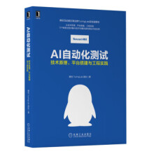 《微电阻率扫描成像测井技术及其在地球科学领域的应用》[44M]百度网盘|pdf下载|亲测有效