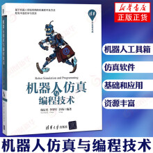 《记住乡愁-留给孩子们的中国民俗文化口头传统辑民间笑话王旭黑龙江少年书籍》[88M]百度网盘|pdf下载|亲测有效