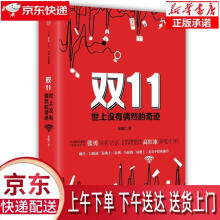 《:世上没有偶然的奇迹秦嫣中信》[67M]百度网盘|pdf下载|亲测有效