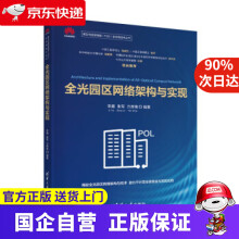 《空间数据库管理系统概论地理信息系统理论与应用丛书程昌秀编著科学数据库科学》[45M]百度网盘|pdf下载|亲测有效