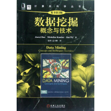 《数据挖掘》[63M]百度网盘|pdf下载|亲测有效