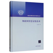 《Linux内核编程》[44M]百度网盘|pdf下载|亲测有效