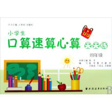 《CAD技术:AutoCAD中文版》[86M]百度网盘|pdf下载|亲测有效