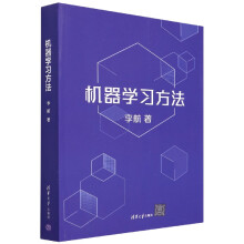 《机器学习方法》[75M]百度网盘|pdf下载|亲测有效