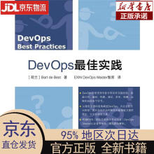 《DevOps实践Bart，de，Best》[77M]百度网盘|pdf下载|亲测有效