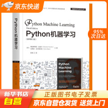 《Python机器学习塞巴斯蒂安·拉施卡(SebastianR籍》[89M]百度网盘|pdf下载|亲测有效