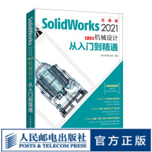《SolidWorks中文版机械设计从入门到精通SolidWorks自学CAD教程》[40M]百度网盘|pdf下载|亲测有效