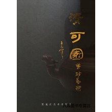 《数据采集与预处理项目实战》[74M]百度网盘|pdf下载|亲测有效