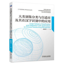《云计算解决方案架构设计构建高效并有效管理云策略云计算书》[61M]百度网盘|pdf下载|亲测有效