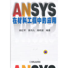 《Docker容器技术与应用项目教程(云计算技术微课》[53M]百度网盘|pdf下载|亲测有效