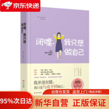 《慧源共享数据悦读：首届上海高校开放数据创新研究大赛数据论文集张计龙著复旦》[82M]百度网盘|pdf下载|亲测有效