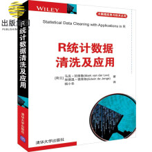 《R统计数据清洗及应用》[72M]百度网盘|pdf下载|亲测有效