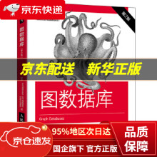 《图数据库伊恩·罗宾逊吉姆韦伯(JimWebbe出版》[59M]百度网盘|pdf下载|亲测有效