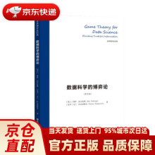 《数据科学的博弈论博伊·法尔廷斯,戈兰·拉达诺维奇（》[72M]百度网盘|pdf下载|亲测有效