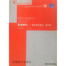 《系统辨识:使用者的理论,LennartLjung等著,,》[40M]百度网盘|pdf下载|亲测有效