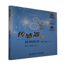 《传感器与检测技术郝敏钗北京理工有限责任公司计算机与互》[63M]百度网盘|pdf下载|亲测有效