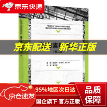《信息素养概论段班祥西安电子科技》[48M]百度网盘|pdf下载|亲测有效