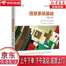 《物联网技术概论者_刘驰责_郝建伟胡静机械工业》[72M]百度网盘|pdf下载|亲测有效