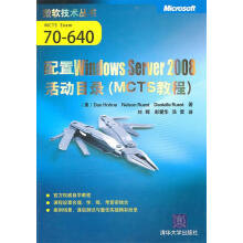 《配置WindowsServer活动目录赫尔姆,瑞思特,瑞思特　著,刘》[72M]百度网盘|pdf下载|亲测有效