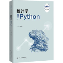 《统计学基于Python》[82M]百度网盘|pdf下载|亲测有效