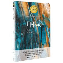 《正规花之歌呐喊》[84M]百度网盘|pdf下载|亲测有效