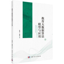 《PythonAI项目实战》[47M]百度网盘|pdf下载|亲测有效