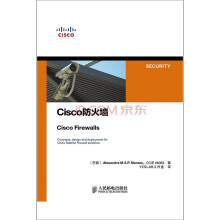 《Cisco防火墙》[85M]百度网盘|pdf下载|亲测有效