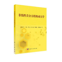 《非线性差分方程的动力学》[48M]百度网盘|pdf下载|亲测有效
