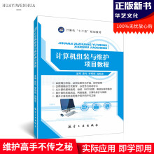 《网络服务器搭建、配置与管理——Linux》[61M]百度网盘|pdf下载|亲测有效