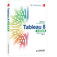 《Tableau8权威指南》[92M]百度网盘|pdf下载|亲测有效