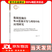 《云服务器运维之Windows篇》[57M]百度网盘|pdf下载|亲测有效