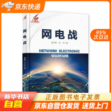 《电子商务安全与支付屈武江,文继权编中国人民》[90M]百度网盘|pdf下载|亲测有效