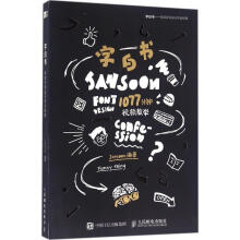 《字白书:特效字体设计专业教程》[44M]百度网盘|pdf下载|亲测有效