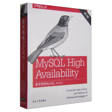 《高可用性MySQL》[98M]百度网盘|pdf下载|亲测有效