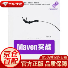《Maven实战许晓斌机械工业》[55M]百度网盘|pdf下载|亲测有效