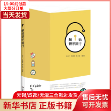 《计算机与互联网》[40M]百度网盘|pdf下载|亲测有效