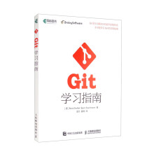 《Git学习指南》[59M]百度网盘|pdf下载|亲测有效